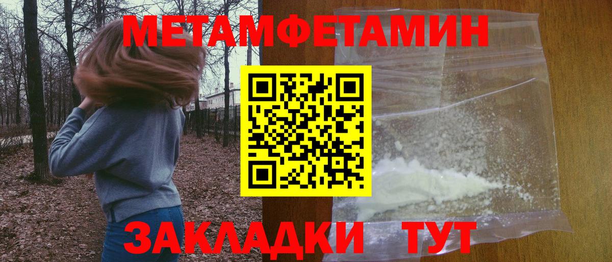 Ейск  АМФ  Амфетамин  АМФЕТАМИН Premium  Вход с VPN 