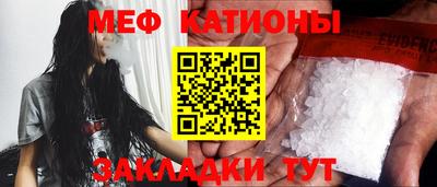 кокаин премиум Краснодар