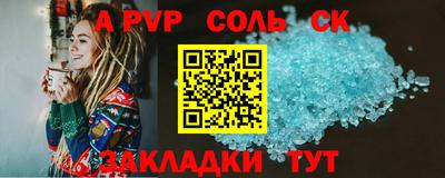 сатива Краснознаменск