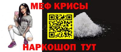 экстази Краснокаменск