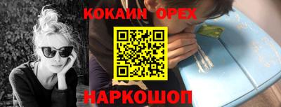 экстази Краснокаменск