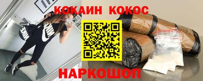 экстази Краснокаменск