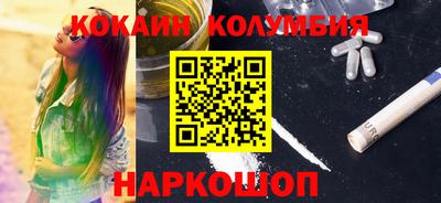 экстази Краснокаменск