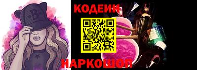 кокаин премиум Краснодар