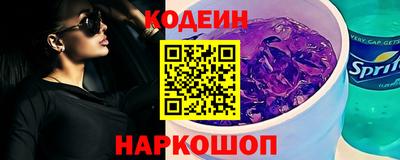 кокаин премиум Краснодар
