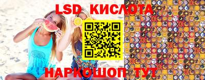 кокаин премиум Краснодар