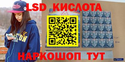 сатива Краснознаменск