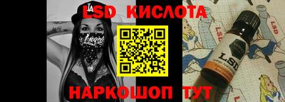 кокаин премиум Краснодар