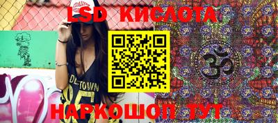 сатива Краснознаменск