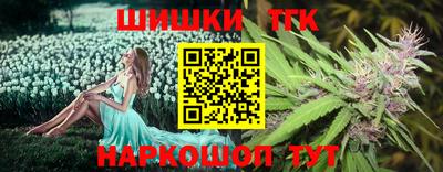 кокаин премиум Краснодар