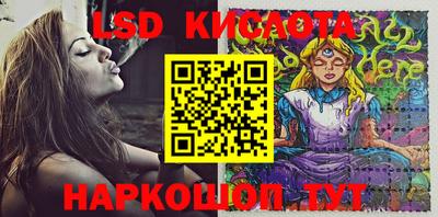 экстази Краснокаменск