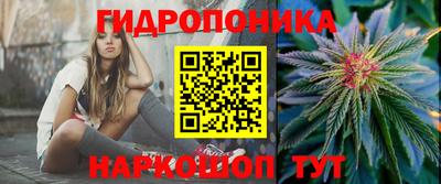 кокаин премиум Краснодар