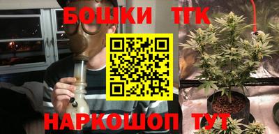 кокаин премиум Краснодар