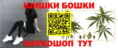 кокаин премиум Краснодар