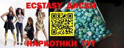 сатива Краснознаменск