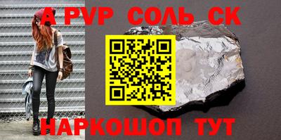 экстази Краснокаменск