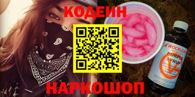 сатива Краснознаменск