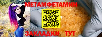 сатива Краснознаменск