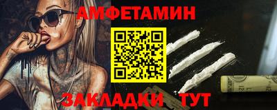 экстази Краснокаменск