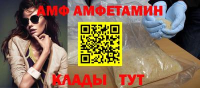 сатива Краснознаменск