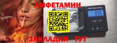 экстази Краснокаменск