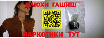 экстази Краснокаменск