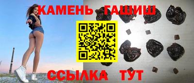 сатива Краснознаменск
