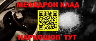 кокаин премиум Краснодар