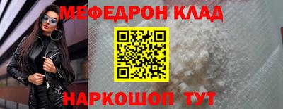 кокаин премиум Краснодар