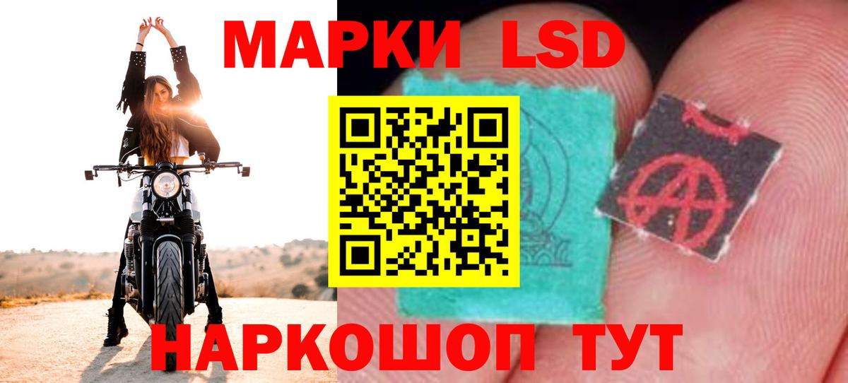 ЛСД экстази ecstasy  LSD-25 экстази ecstasy  LSD-25 экстази  Ейск  Вход с VPN 