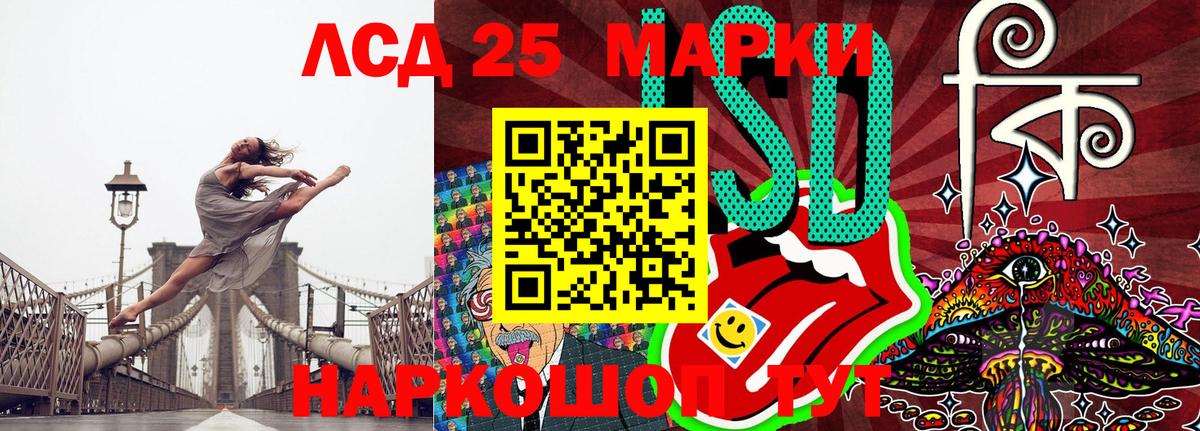 Наркотические марки 1500мкг Ейск