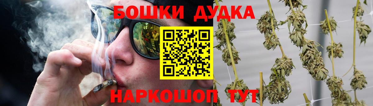 Конопля VHQ  Бошки марихуана White Widow  Ейск  Бошки Шишки марихуана  Конопля конопля  Вход с VPN 
